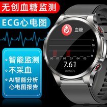 高精度无创血糖监测仪智能手表手环血压血氧心率体温多功能睡眠运动计步器健康男生女款老年人适用于华为手机