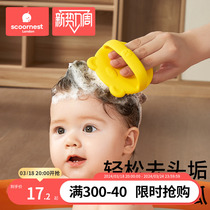 科巢婴儿硅胶洗头发刷宝宝洗澡去头垢神器新生儿童搓澡沐浴擦海棉