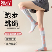 跑步跳绳压力袜男女运动袜子专业健身长筒压缩袜瑜伽肌能显瘦腿袜
