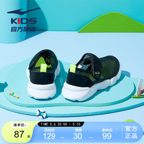 鸿星尔克儿童运动鞋子夏季网面透气童鞋男孩跑步鞋新款单网鞋凉鞋