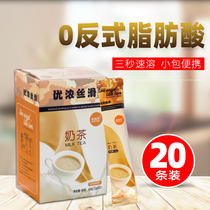 凯瑞玛奶茶冲饮袋装阿萨姆奶茶粉奶茶店专用港式速溶小包装奶茶粉