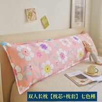 【枕芯+枕套】双人枕头1.8米1.5米1.2米1m加长款夫妻情侣双人枕芯