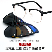 磁吸套镜近视眼镜二合一可配近视墨镜太阳镜夹片男女带有度数定制
