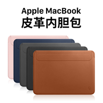 2021新款苹果笔记本内胆包macbookpro保护套14寸手提包macbookair轻薄12简约15.6寸电脑包13.3背包贴纸16软壳