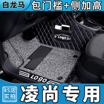 适用于丰田凌尚脚垫专用汽车全包围地毯式丝圈内饰改装装饰2021款