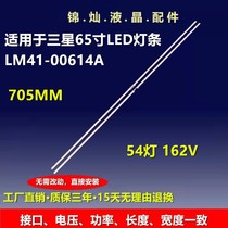 三星UA65RU7700JXXZ液晶灯条L1_NU7.1/7.3 F5_CDM BN96-45635A