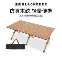黑鹿blackdeer木纹铝合金蛋卷桌户外便携桌椅露营野餐折叠桌子