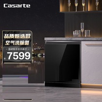 Casarte/卡萨帝 CYW13127BKTU1银河系列13套嵌入式洗碗机洗消一体