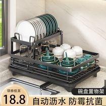 碗碟碗盘置物架碗碟沥水架家用导流多功能砧板筷勺盒放碗盘收纳架