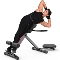 商用折叠罗马椅健身椅多功能扭腰机山羊挺腰器家用健身器材挺腰机