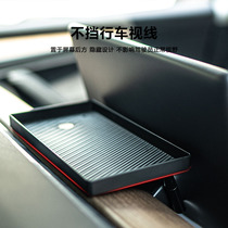 Tesla特斯拉model3Y配件ETC纸巾盒托盘磁吸固定储物托盘
