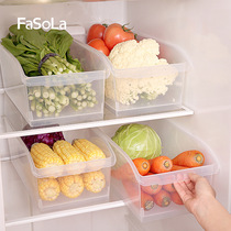 日式冰箱冷藏盒厨房食品收纳盒透明塑料大号蔬菜水果分类储物盒子