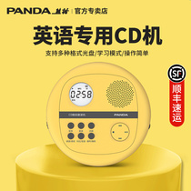 熊猫F-01复读CD机播放器学生英语光盘光碟碟片随身听听力家用学习