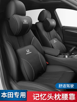 23年款CR-V汽车头枕腰靠垫CR-V车载座椅记忆棉护颈枕头背靠垫