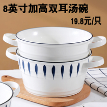 10英寸家用陶瓷双耳汤碗加高加深大汤锅容量大圆形日式简约耐高温