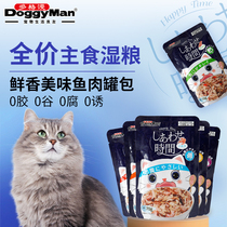 日本多格漫全价猫粮猫咪鱼罐包猫湿粮