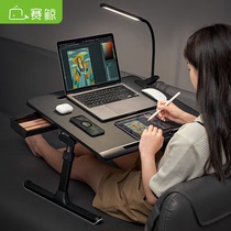 赛鲸床上书桌可折叠升降笔记本电脑桌学生家用写字办公简易小桌子