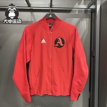 阿迪达斯男装2022秋新款立领红色运动服休闲夹克外套棒球服FI4681
