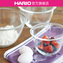 【旗舰店】HARIO耐热玻璃料理碗沙拉碗水果玻璃碗打蛋盆揉面盆MXP