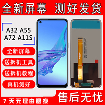 适用oppo A32手机屏幕总成A72内外屏A55触摸A11S显示屏带框液晶A8