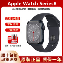 Apple Watch Serie s8代iwatchs8苹果智能手表s8运动手环S8蜂窝版