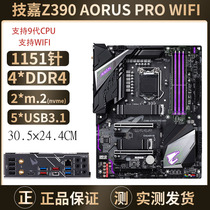 Asus/华硕 PRIME Z370-A II主板1151支持i39100fi58600i78700Z390