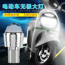 电动摩托车前大灯改装超亮带透镜LED强光射灯泡内置车头远近光灯