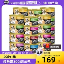 【自营】sheba希宝进口猫罐头24罐 猫咪零食湿粮主食营养啫喱