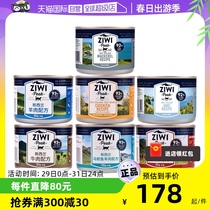 【自营】ziwi猫罐185g*6罐-新主食猫咪猫罐头湿粮鹿肉鳕鱼三文鱼