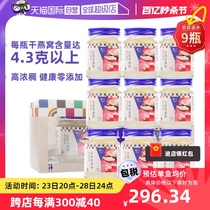【自营】【3盒9瓶】香港楼上金丝燕盏丝即食燕窝营养品无糖桃胶
