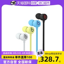【自营】Beats Flex全新多彩潮流无线颈挂式入耳运动蓝牙耳机