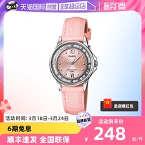 【自营】卡西欧Casio粉色简约石英指针防水女士手表女表正品手表