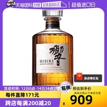 【自营】响/Hibiki 和风醇韵调和型威士忌700ml无盒 日本进口洋酒