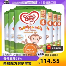 【自营】英国牛栏Cow＆Gate进口幼儿奶粉4段宝宝成长乳粉800g*6罐