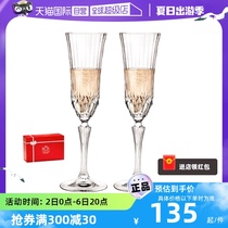 【自营】RCR水晶玻璃香槟杯高脚杯一对套装红酒杯子新婚礼物礼盒