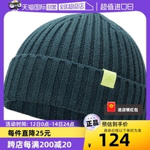 【自营】Adidas阿迪达斯男女户外运动帽保暖毛线帽针织冷帽IK9480