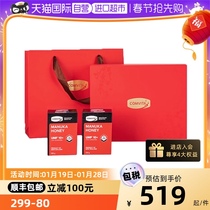 【自营】【UMF10+礼盒】康维他麦卢卡蜂蜜UMF10+250g送礼春节年货