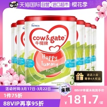 【自营】Cow&Gate升级牛栏牌A2 β-酪蛋白奶粉3段 1岁起900g6罐装