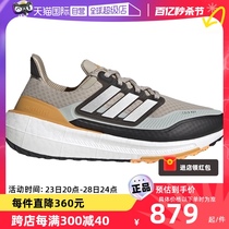 【自营】Adidas/阿迪达斯冬季男子轻便舒适百搭运动跑步鞋IE1674