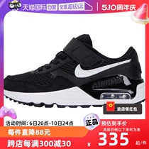 【自营】Nike耐克运动鞋新款男女小童缓震休闲鞋轻便跑步鞋DQ0285