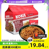 【自营】KOKA可口干拌方便面5袋85g休闲速食新加坡原装进口网红
