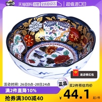 【自营】日本进口美浓烧陶瓷碗古伊万里餐具日式吃饭汤拉面碗英寸