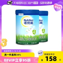 【直营】Nutrilon诺优能PRO 4段儿童配方奶粉3-6岁 800g*2罐