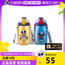 【自营】迪士尼双饮儿童水杯直饮杯夏季水壶幼儿园宝宝水杯带吸管