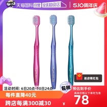 【自营】EBISU/惠百施美白牙刷宽头中毛3支牙刷