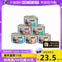 【自营】新西兰进口K9猫罐头成幼猫主食罐头猫咪零食无谷湿粮170g
