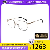 【自营】BURBERRY/博柏利男款光学全框镜架时尚近视眼镜框BE1352D