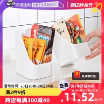 【自营】日本桌面收纳盒家用杂物整理盒厨房冰箱蔬菜调味料储物盒