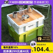 【自营】日本Tenma劳克斯收纳箱工业风储物箱户外露营车载整理箱