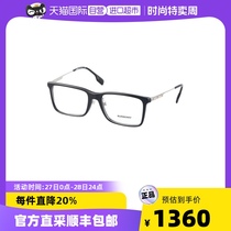 【自营】Burberry博柏利眼镜框男BE2339F板材商务方形近视眼镜架